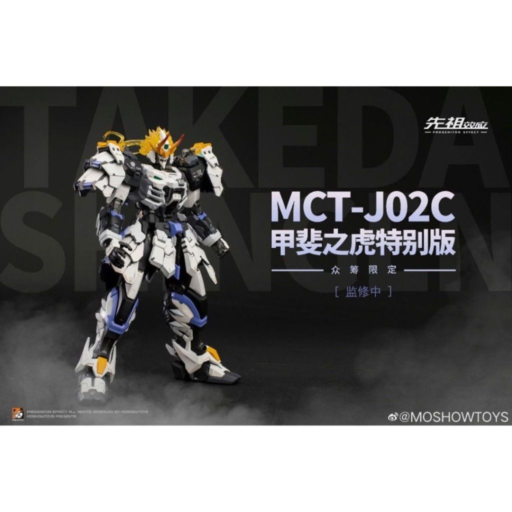 Moshow MCT-J02C 1/72 Takeda Shingen White Limited