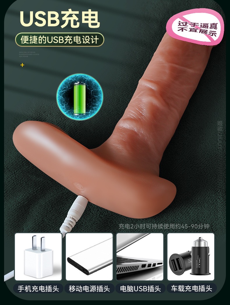 ดิลโด้เหน็บ(ชักเข้า-ออก) ปรับแรงได้ 10-15 โหมด