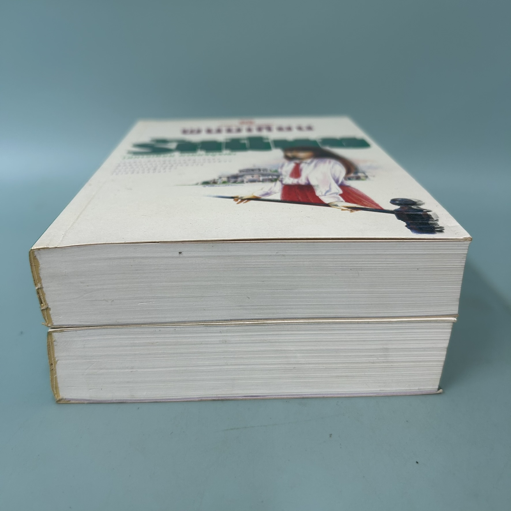 รัศมีแข เล่ม 1-2 จบ (สกาวเดือน ภาคบริบูรณ์) / มือสอง / พนมเทียน / ณ บ้านวรรณกรรม / นวนิยายโรแมนติก