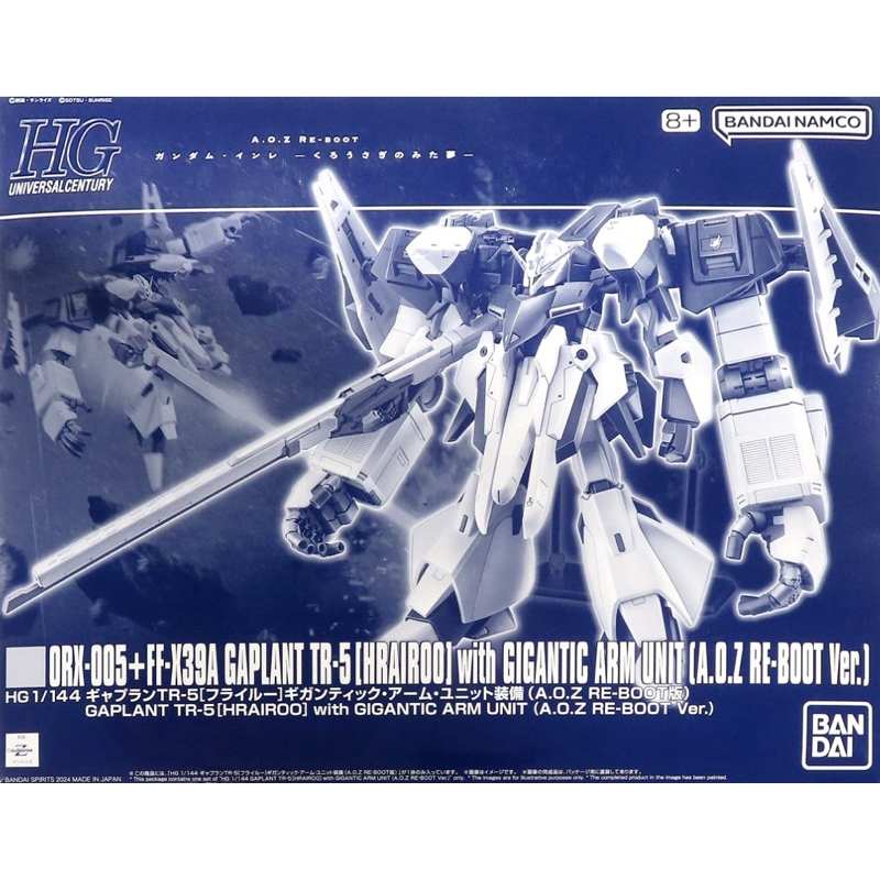 HG PREMIUM BANDAI Gaplant TR-5 [Hrairoo] with Gigantic Arm Unit (A.O.Z RE-BOOT Ver.)