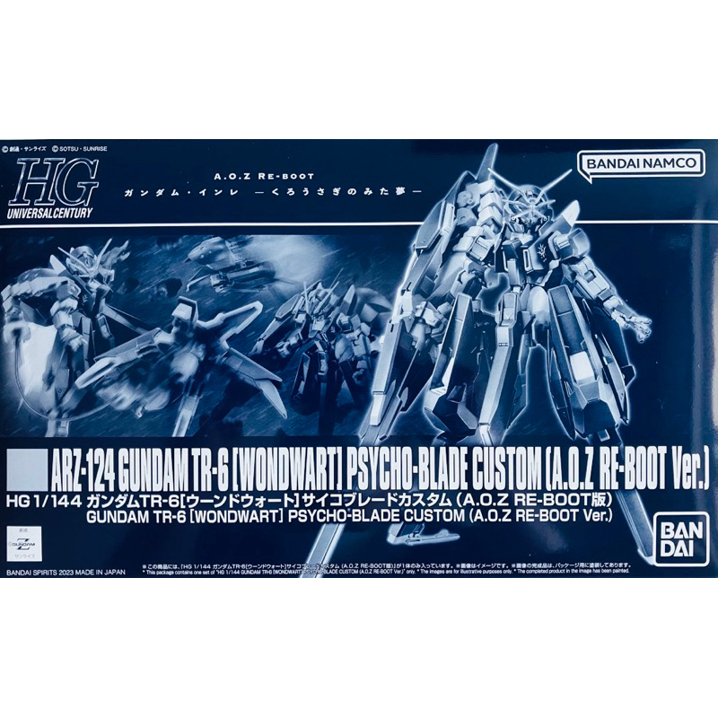 HG P BANDAI Gundam TR-6 [Woundwort] Psycho Blade Custom