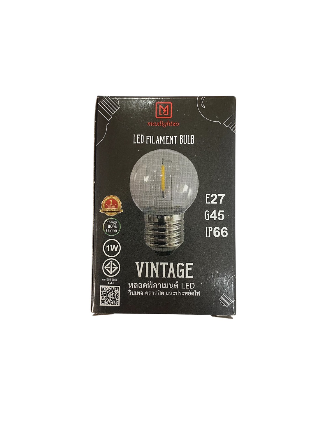 หลอดฟิลาเมนต์ LED หลอดปิงปองวินเทจ 1W