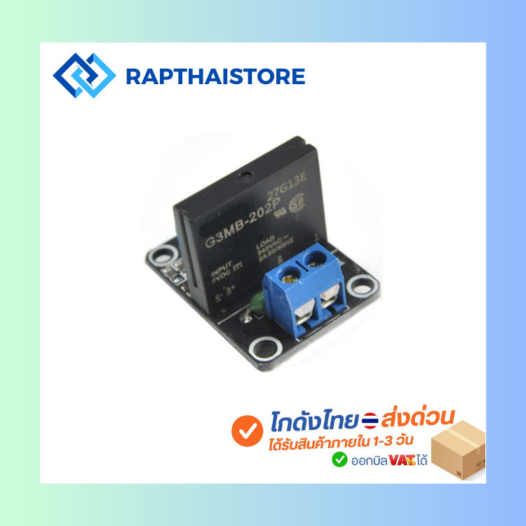 5V 1 Channel SSR Solid-State Relay High（or low) Level Trigger 2A 240V
