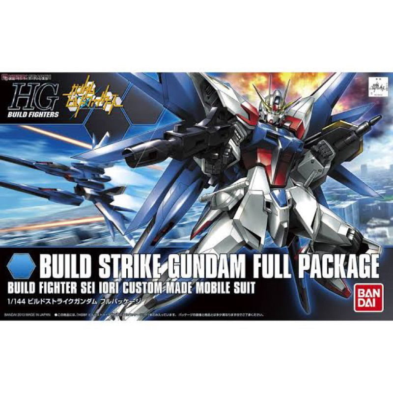 HG BUILD STRIKE GUNDAM FLIGHT FULL PACKAGE