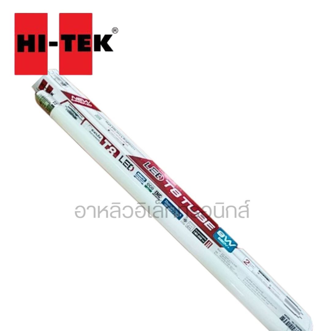 HI-TEK หลอดไฟ LED T8 อีโค่ ซีรี่ส์ ขั้วG13 แบบเข้าไฟ 2 ด้าน 9W 220 V