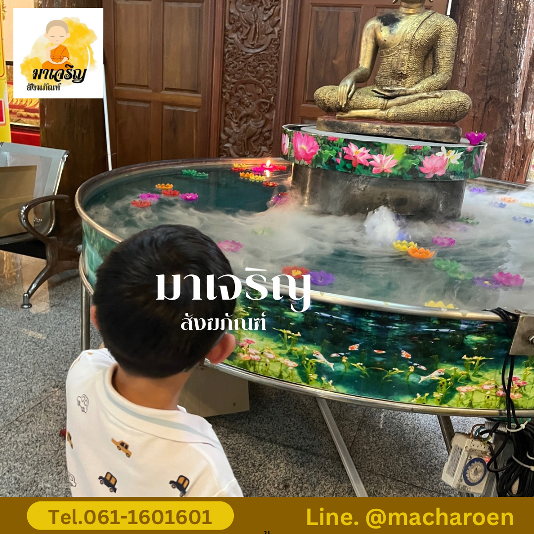 [ขายส่ง] อ่างเทียนลอยน้ำสแตนเลส (บรรจุ 1 ชุด)