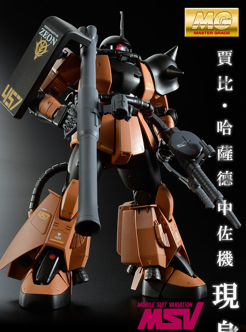 [PRE-ORDER] MG PREMIUM BANDAI MS-06R-2 ZAKU II GABBY HAZARD’S CUSTOM