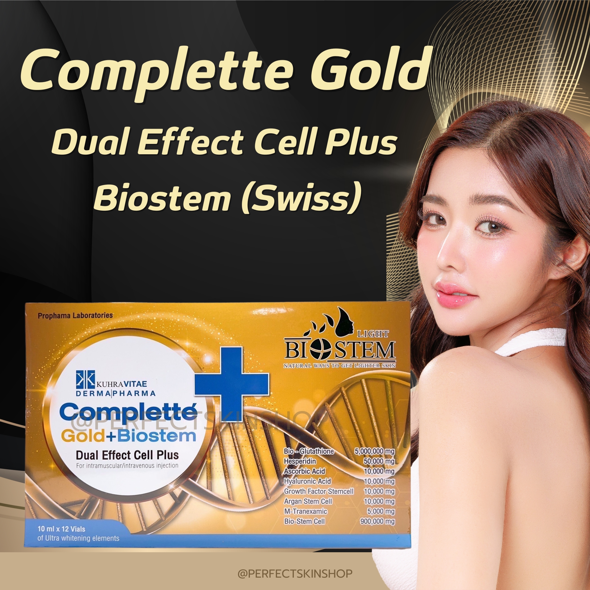 Complette Gold Dual Effect Cell Plus Biostem (Swiss) ผิวขาวผ่องทั่วเรือนร่าง
