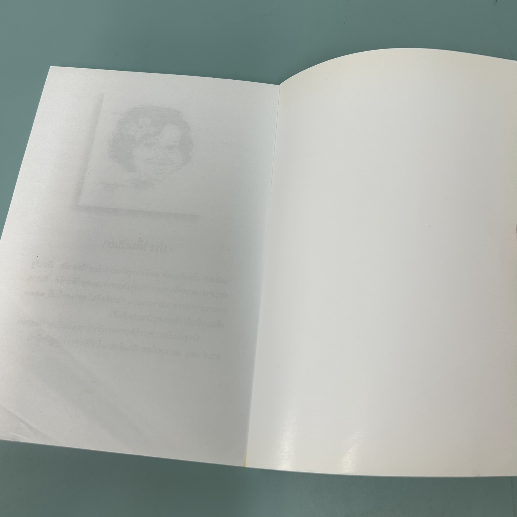 เห็นจะเป็นเพราะรัก / มือสอง / มันนยา / สำนักพิมพ์มติชน / วรรณกรรม , เรื่องสั้น