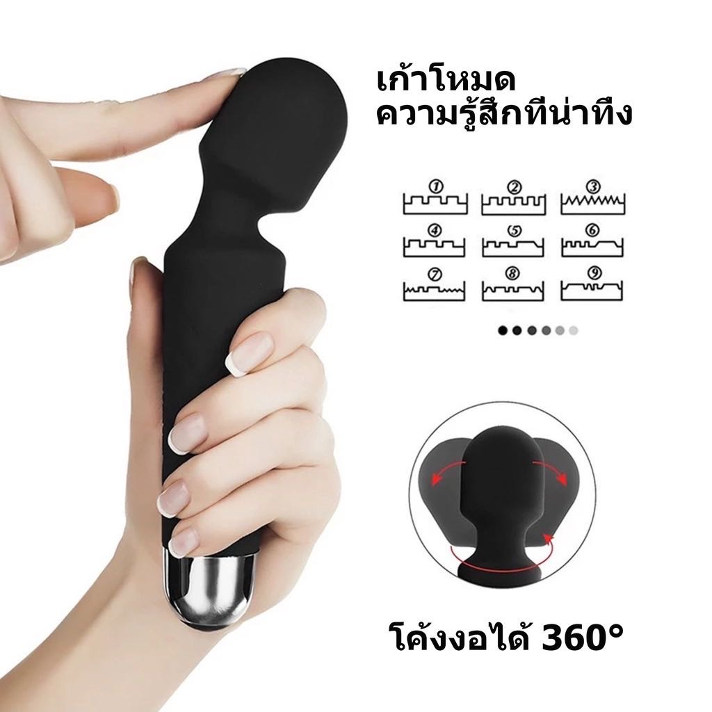 เครื่องนวด AV (Premium ไร้สาย USB)