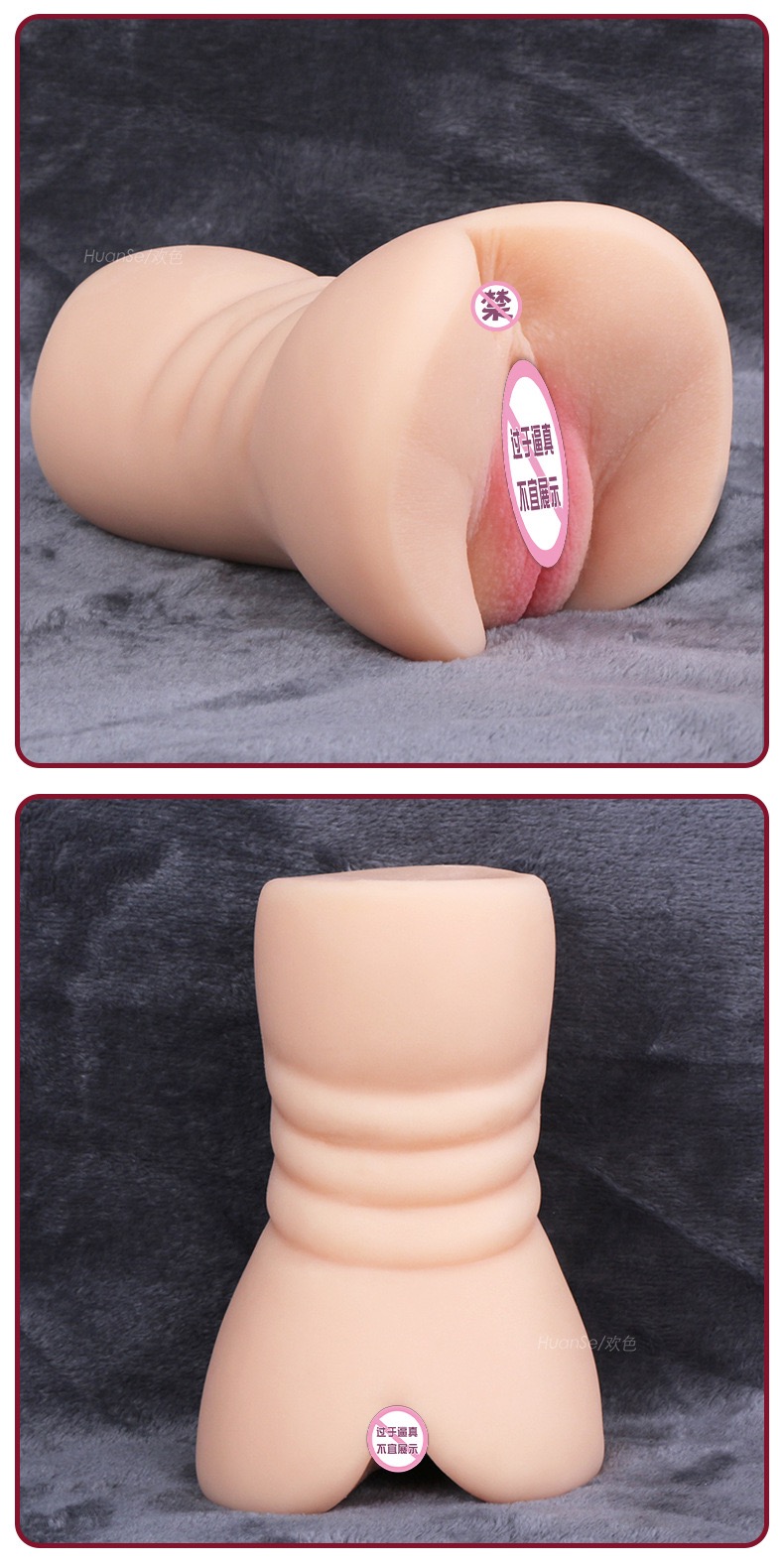 จิมิหน้าแบน