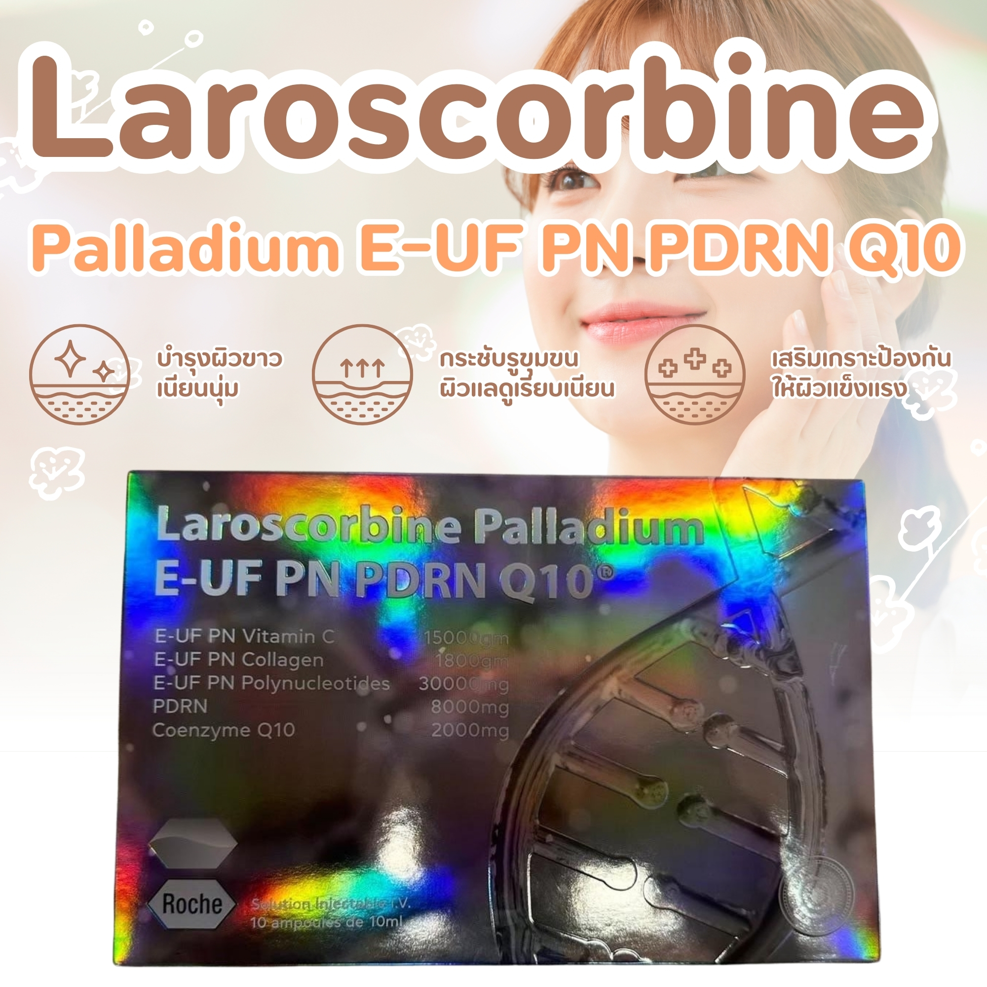 Laroscorbine Platinum E UF PN PDRN Q10