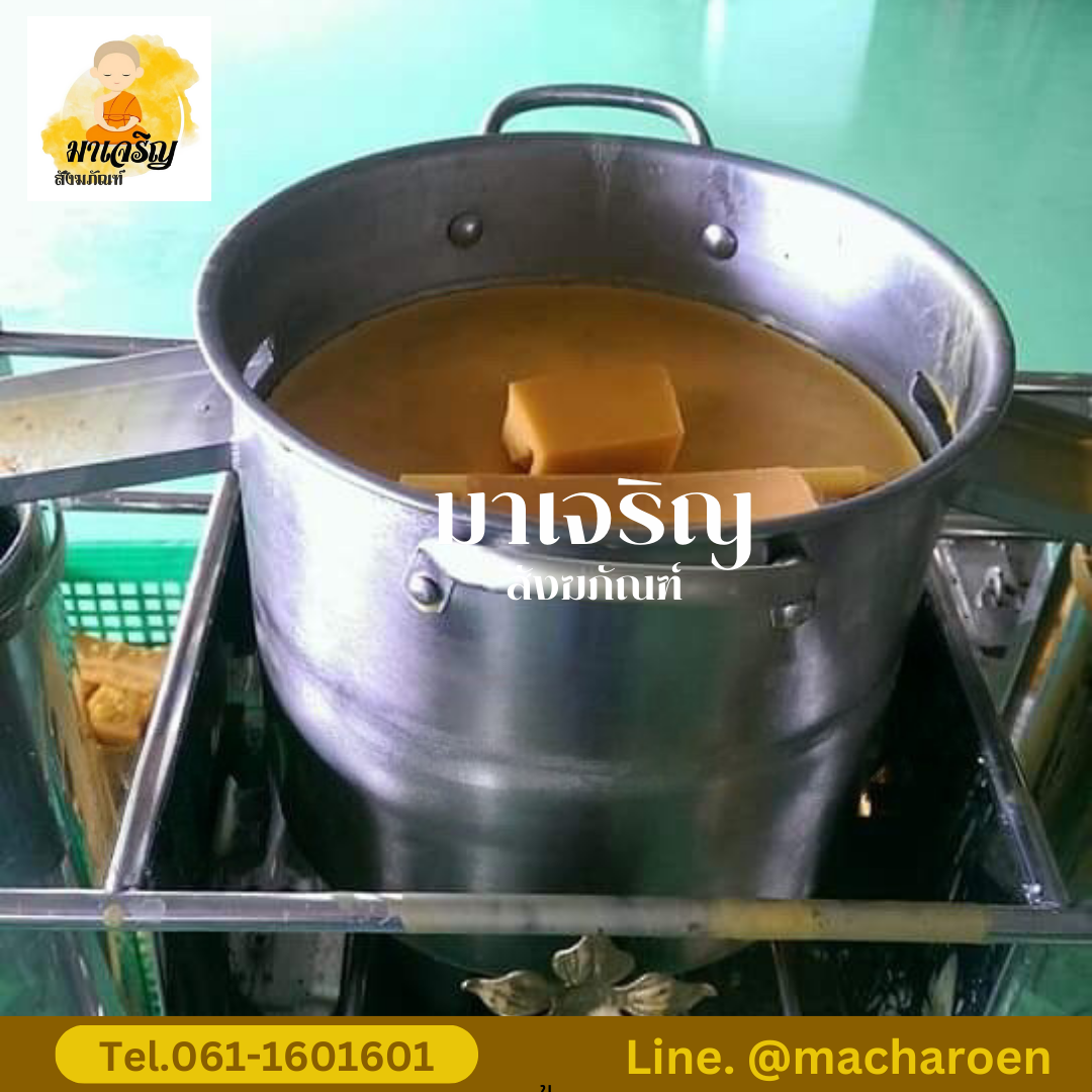 [ขายส่ง] เครื่องหล่อเทียนพรรษาสแตนเลสแบบมีหม้อต้ม (บรรจุ 1 ชุด)