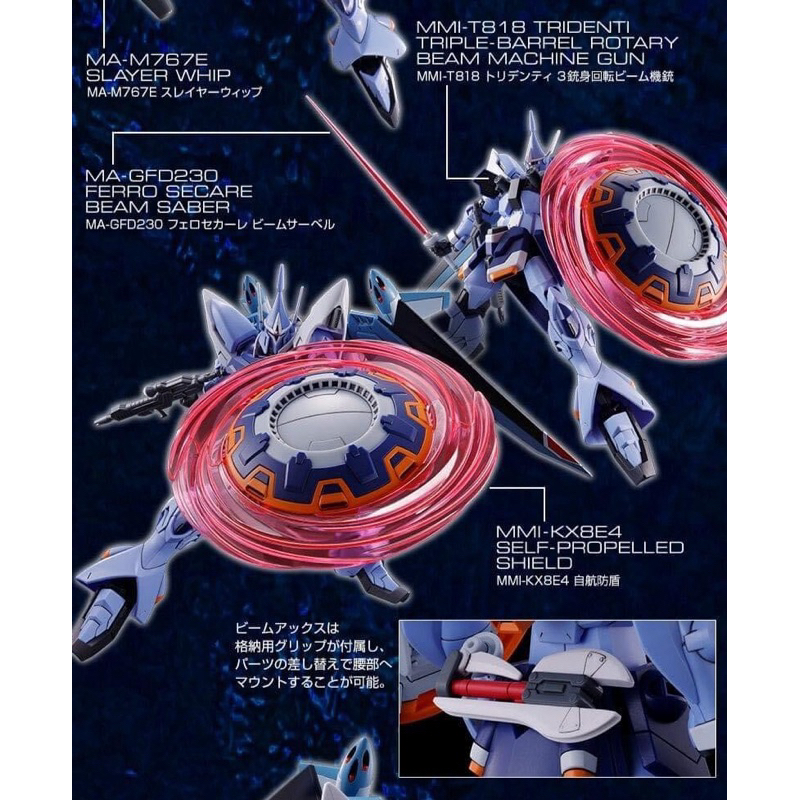 HG PREMIUM BANDAI Gyan Strom (Hilda Haken Custom)