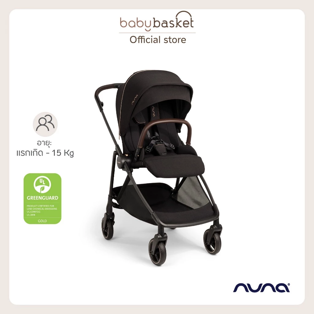 รถเข็นเด็ก Nuna Stroller Ixxa Swiv Riveted