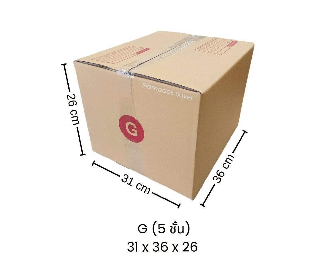 กล่องฝาชน เบอร์ G (5ชั้น)