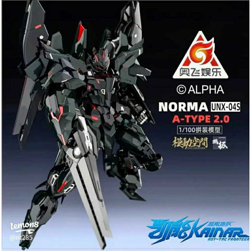 Alpha 1/100 USX-04S Norma A Type 2.0