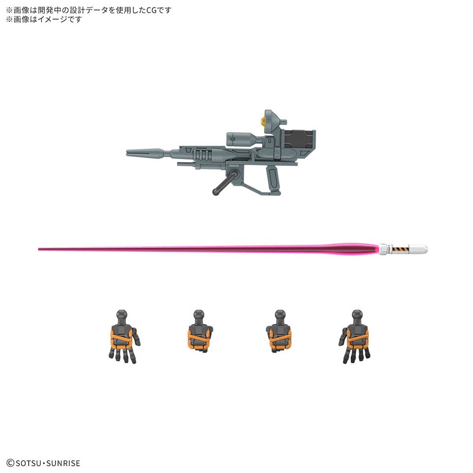 HG BANDAI LIGHT-TYPE GUNCANNON (GQuuuuuuX)