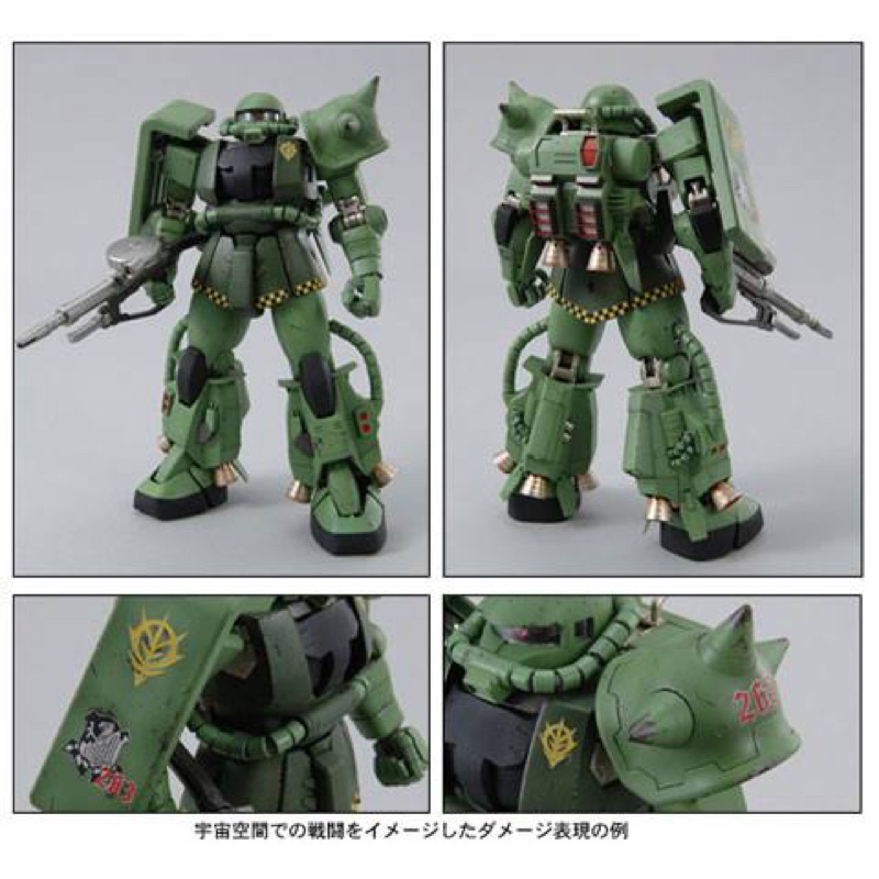MG P BANDAI MS-06R-1 ZAKU II [Proshop Special ver]