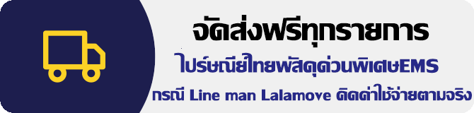 เครื่องเป่าแอลกอฮอล์จัดส่งฟรี