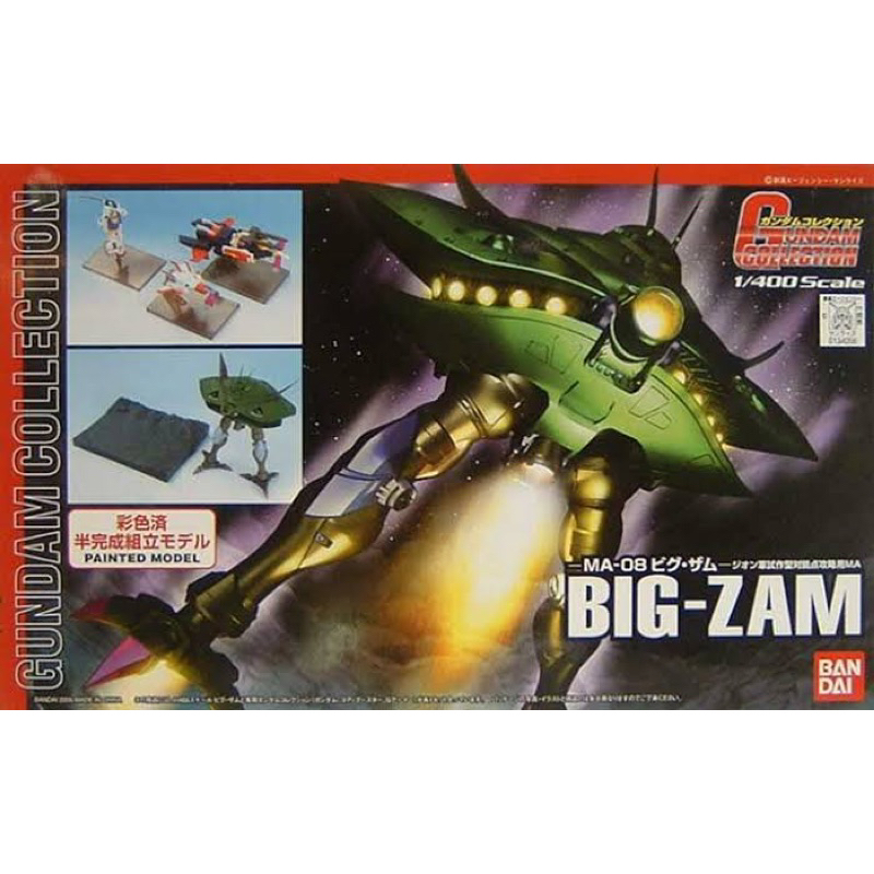 BANDAI 1/400 Gundam Collection MA-08 Big Zam
