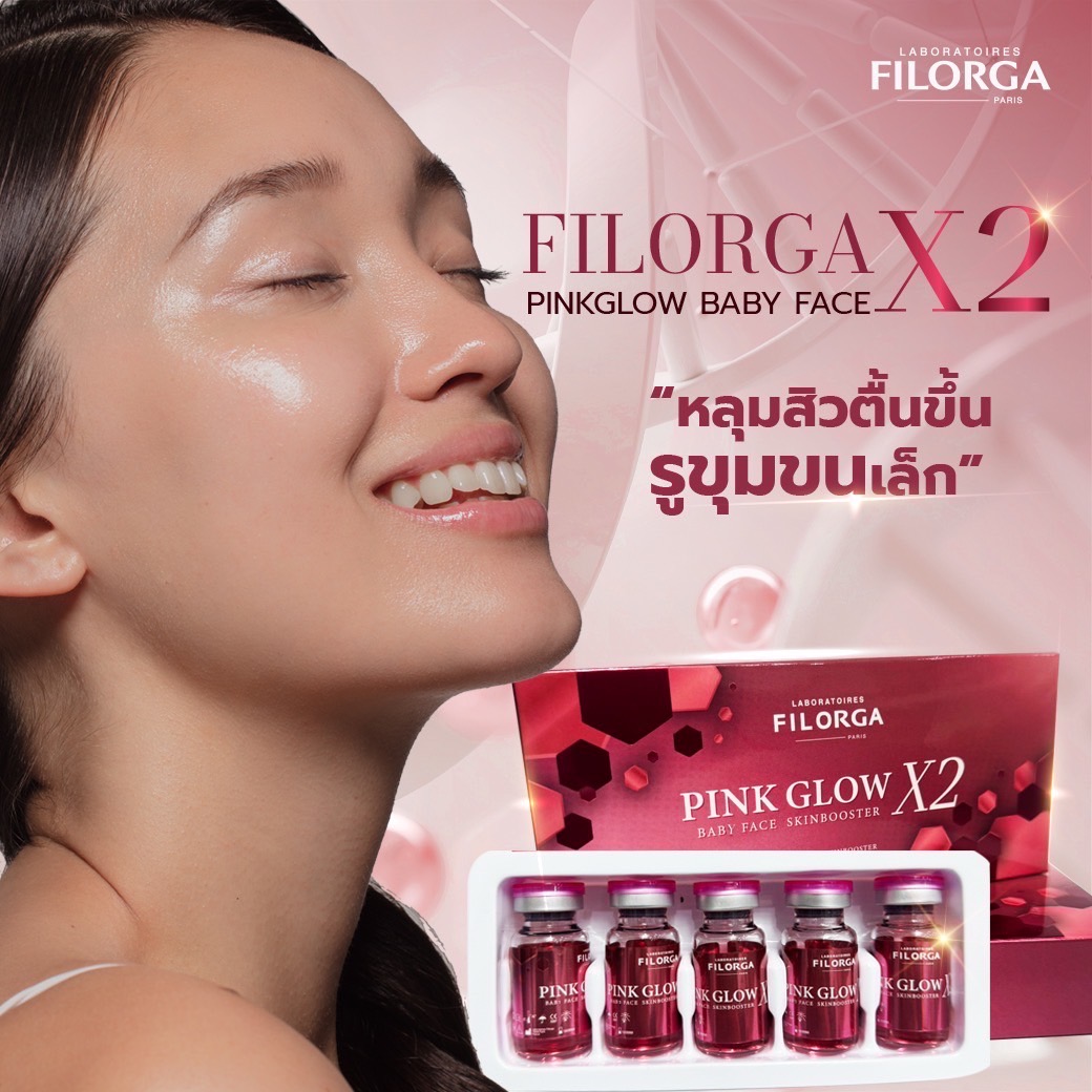 Filorga pink Glow