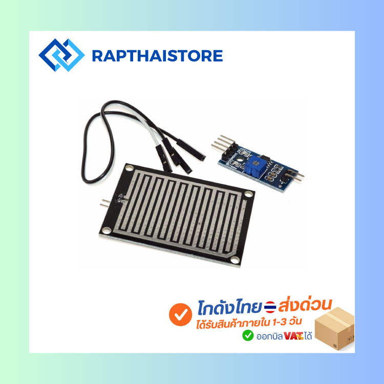 Snow Rain Sensor Module Weather Sensor Humidity Sensor Module For Arduino