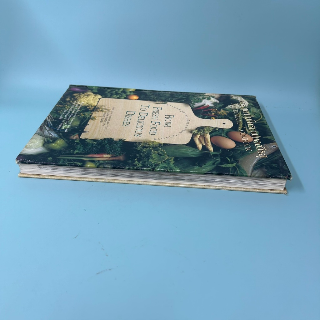 ตำราเตาไมโครเวฟของวีรสุ เล่ม 2 (ปกแข็ง)โดย วีรสุ / มือสอง หนังสือสอนทำอาหาร