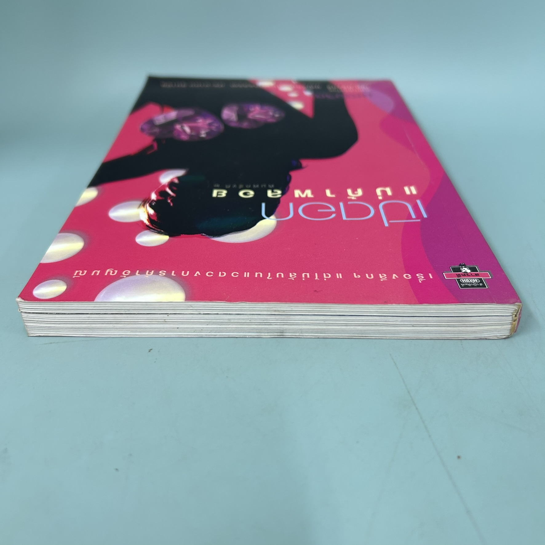 เปิดอกแม่ค้าพลอย / มือสอง / มณิขจิต / สำนักพิมพ์ มติชน / บทความ ธุรกิจ