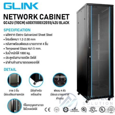 GC42U 110CM BLACK