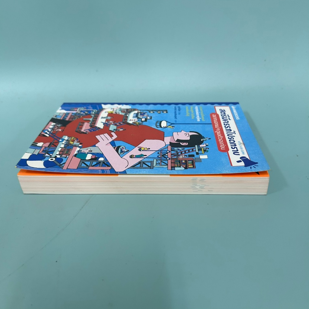 สตรีมีครรภ์โปรดทราบ อยากบอกแม่ๆ ดูแลตัวเองก่อน / มือสอง / อูอาย็อง / สุขภาพ