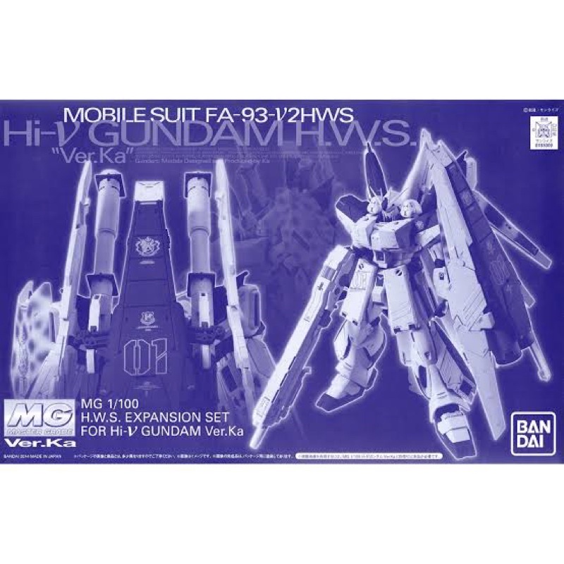 MG PREMIUM BANDAI Hi Nu Gundam ver ka HWS Expansion Part