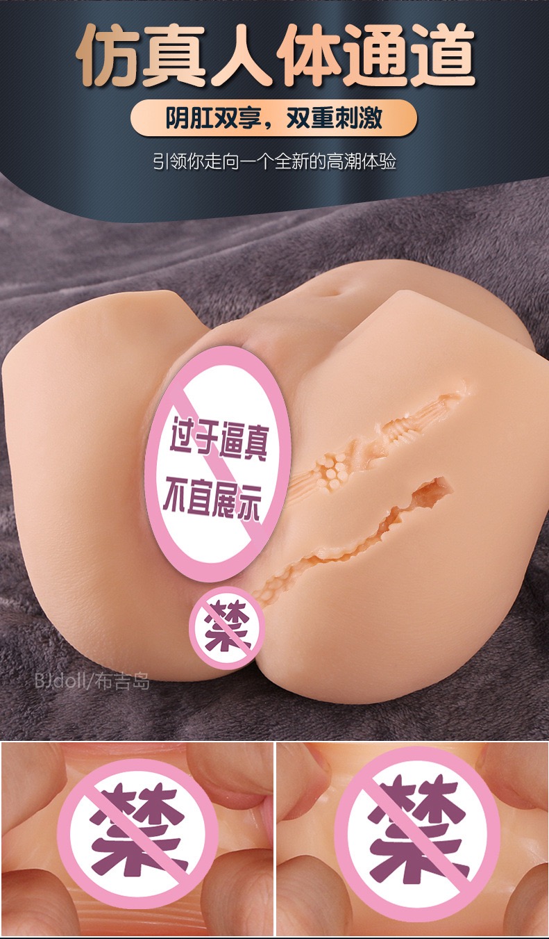 รวมสินค้า ก้นอ้า 1.7 kg/ ก้นอวบ 1.1 kg/ จิ๋มไดร์เป่าผมชักออโต้ /หางจิ้งจอกคละสี