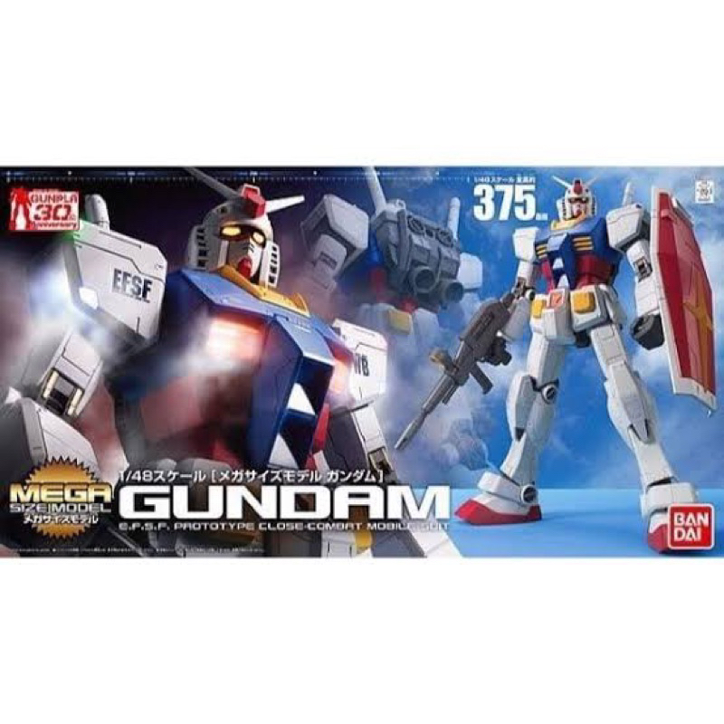 BANDAI Megasize 1/48 Gundam RX-78-2
