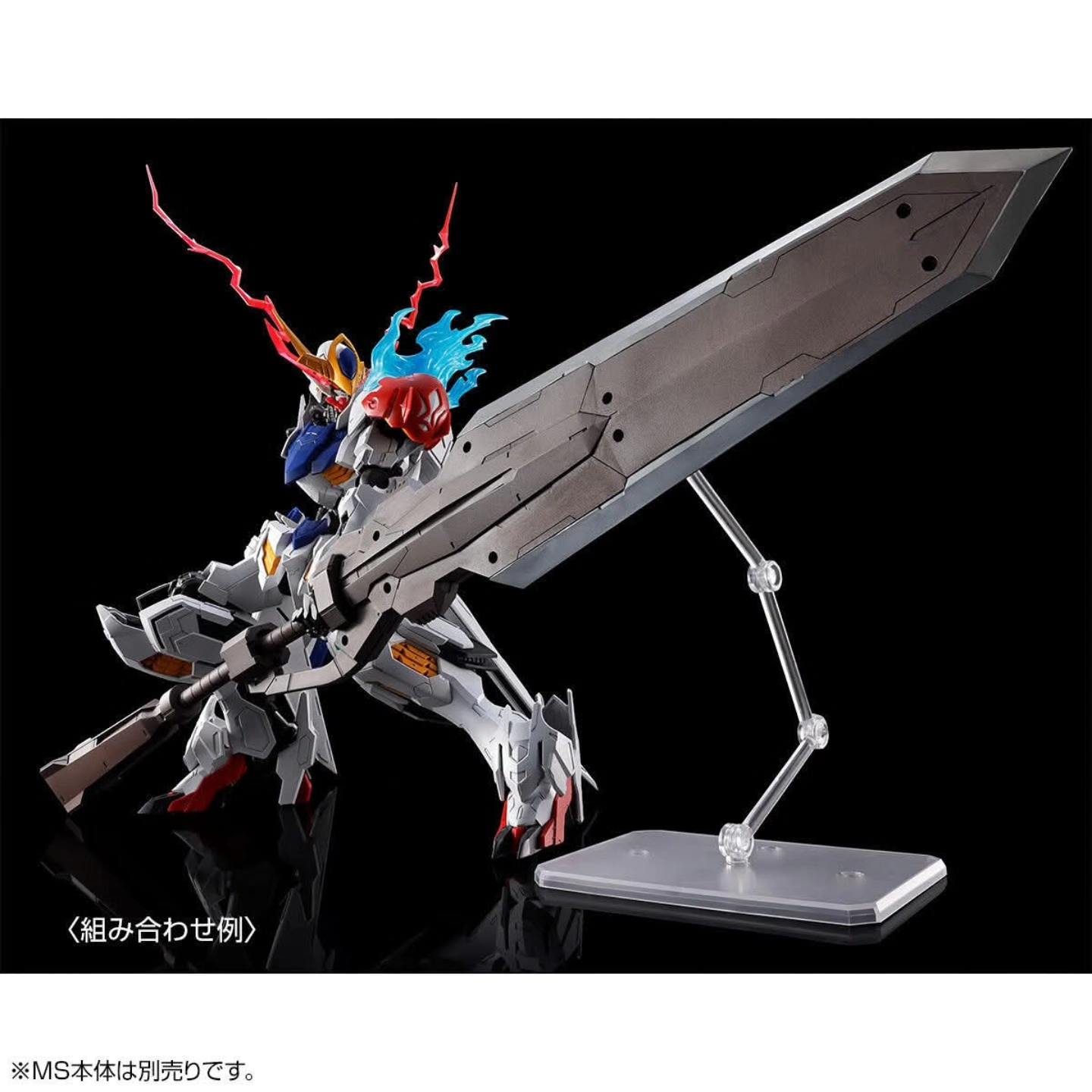 [PRE-ORDER / APR 69] MG PREMIUM BANDAI Expansion Set for Gundam Barbatos Lupus