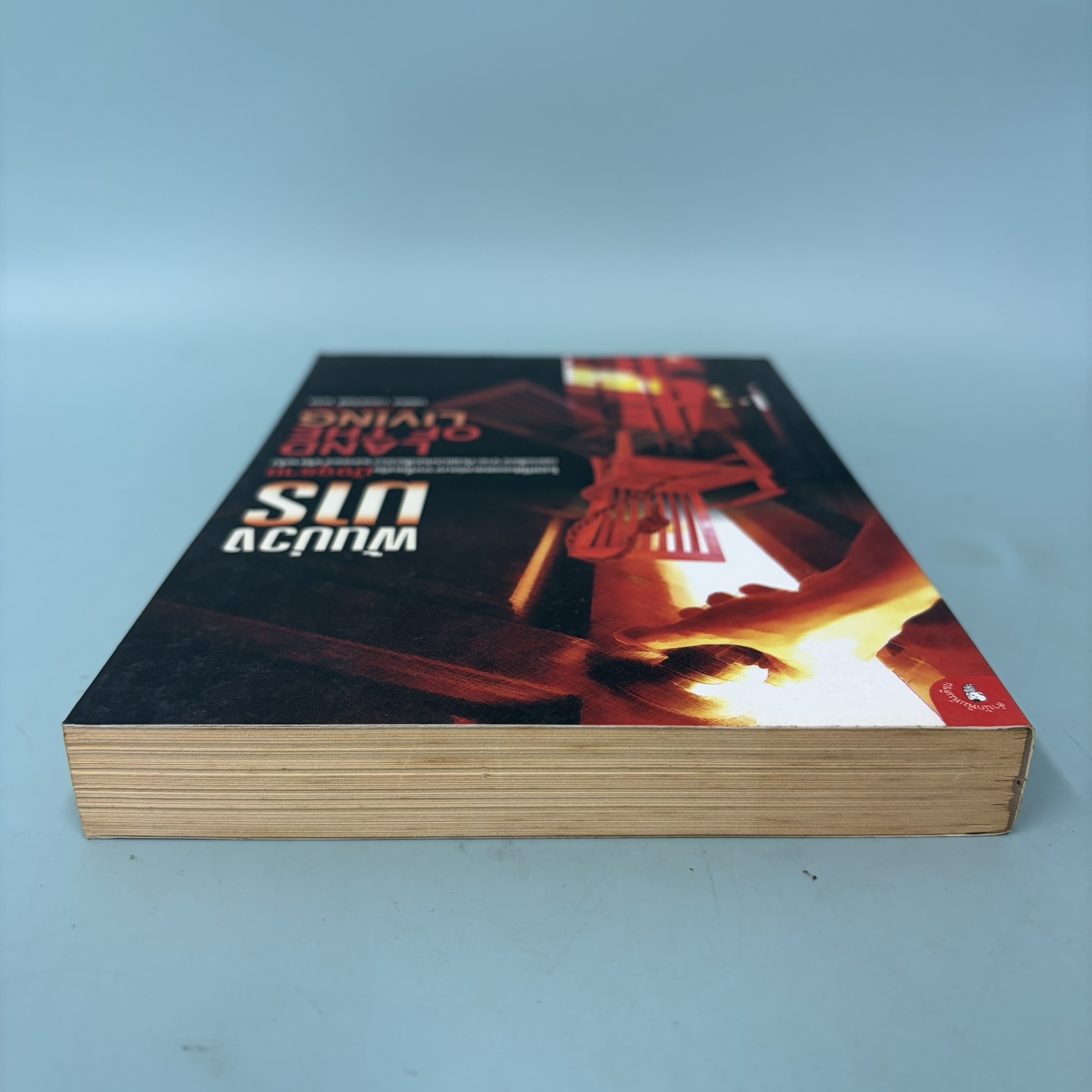 พ้นบ่วงมาร / มือสอง / Nicci Freanch / สำนักพิมพ์ มติชน / นิยายแปล นิยายสืบสวนสอบสวน