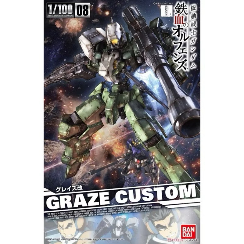 Full Mechanics 1/100 BANDAI GRAZE CUSTOM