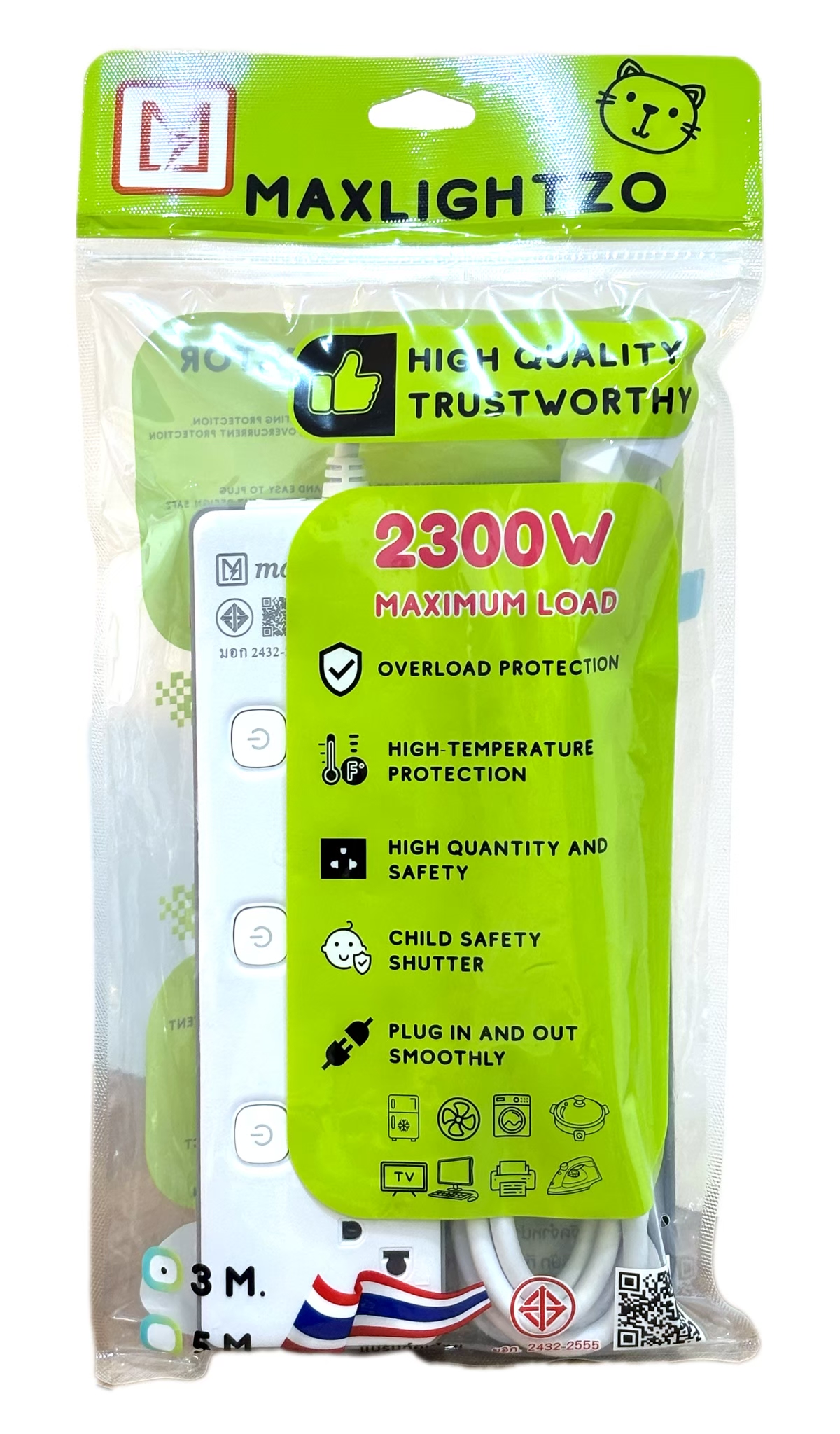 รางปลั๊ก MZP 4ที่ 5เมตร Max Lightzo