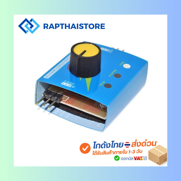 3CH Multi Servo Tester ECS RC Servo Speed Controller Power Channels CCPM Master