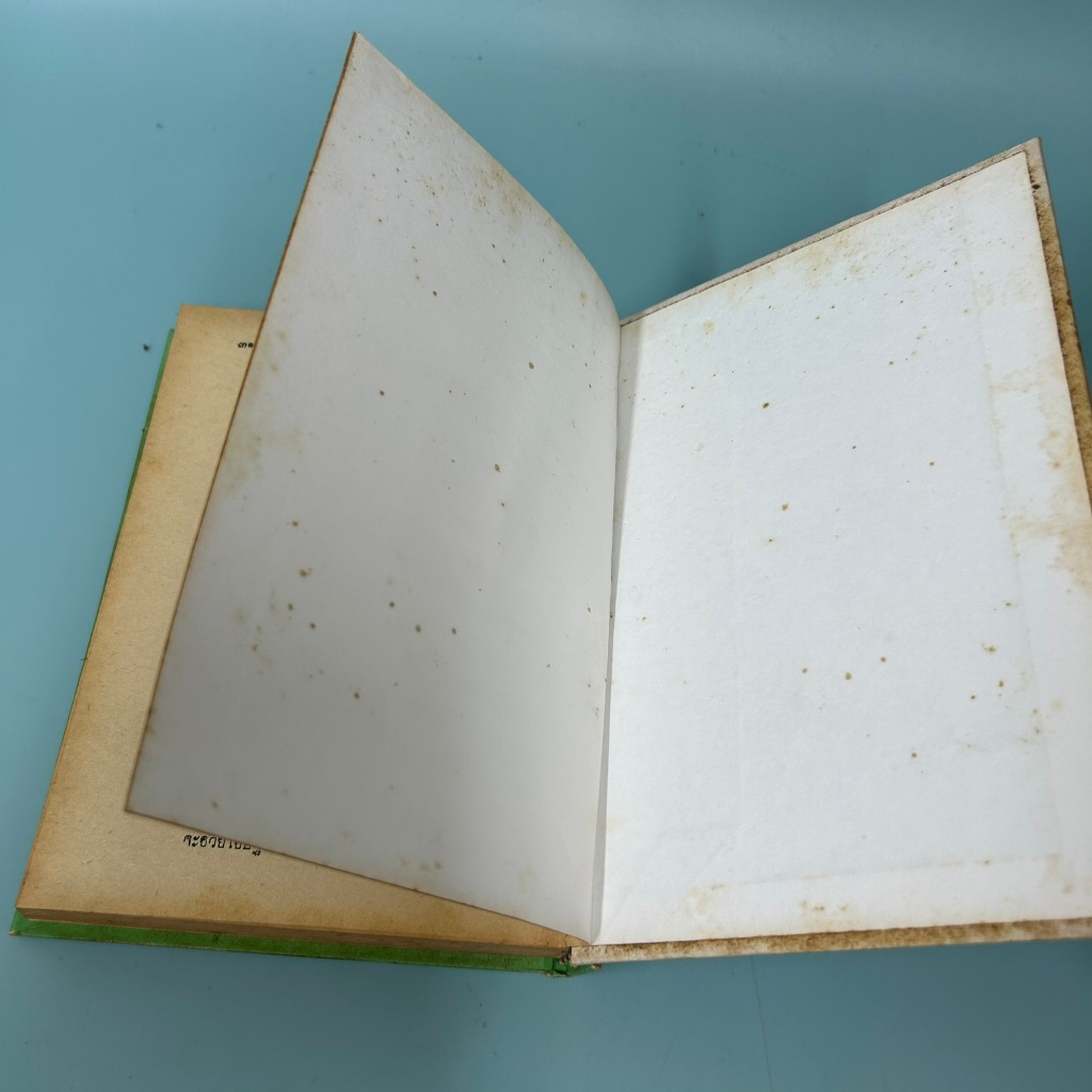 เจ้าฟ้าธรรมธิเบศ พระประวัติ และ พระนิพนธ์บทร้อยกรอง / มือสอง / ธนิต อยู่โพธิ์ / ศิลปาบรรณาคาร / ประวัติศาสตร์