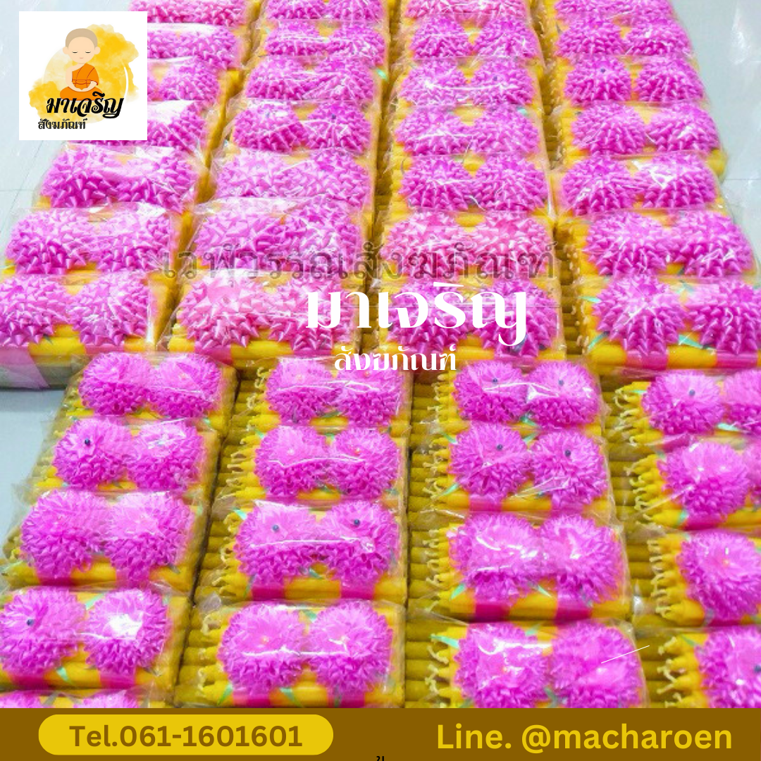 เทียนแพโบว์ริบบิ้น (บรรจุ 10 ชุด)