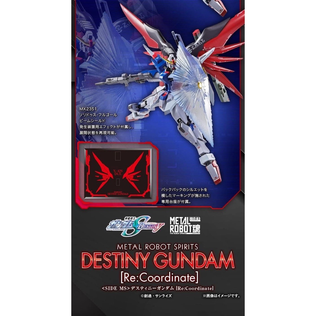 Metal Robot Spirits <SIDE MS> PREMIUM BANDAI Destiny Gundam [ReCoordinate]