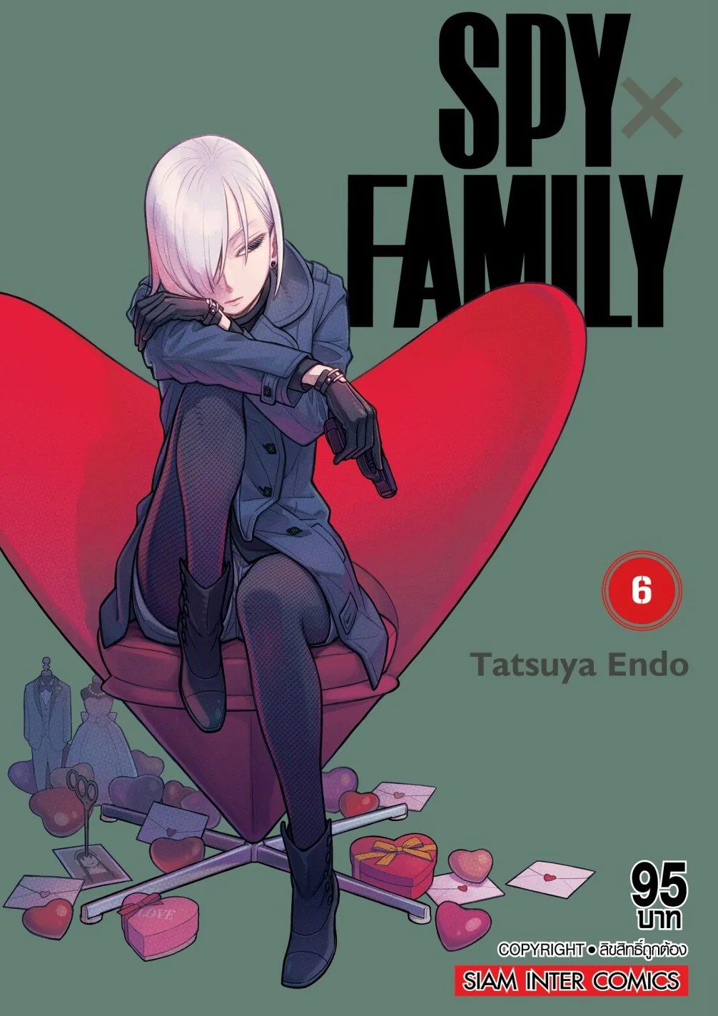 SPY x FAMILY เล่ม 1-15