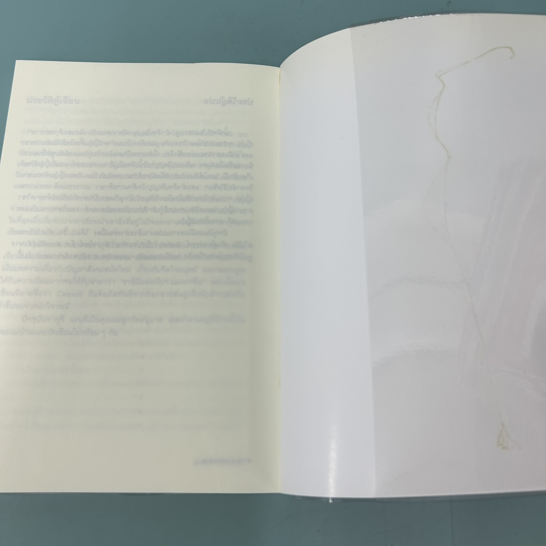 สารลับจากความตาย / มือสอง / ทากุจิ แรนดี / สำนักพิมพ์ JBOOK / นิยายแปล นิยายสืบสวนสอบสวน