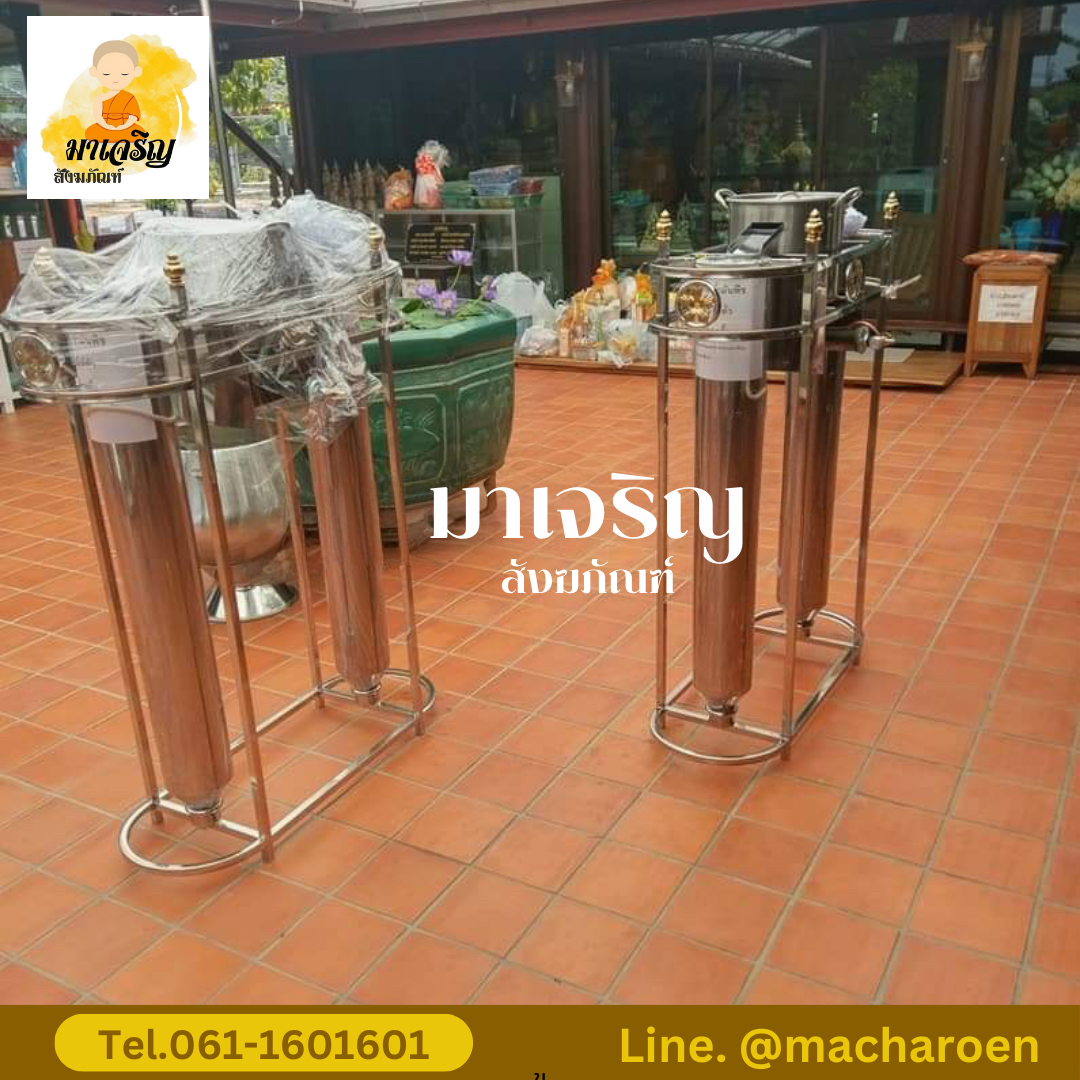 [ขายส่ง] เครื่องหล่อเทียนพรรษาสแตนเลสแบบมีหม้อต้ม (บรรจุ 1 ชุด)