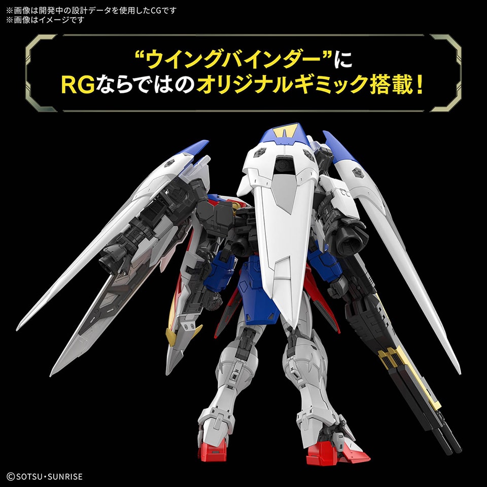 RG BANDAI XXXG-00W0 Gundam Wing Zero
