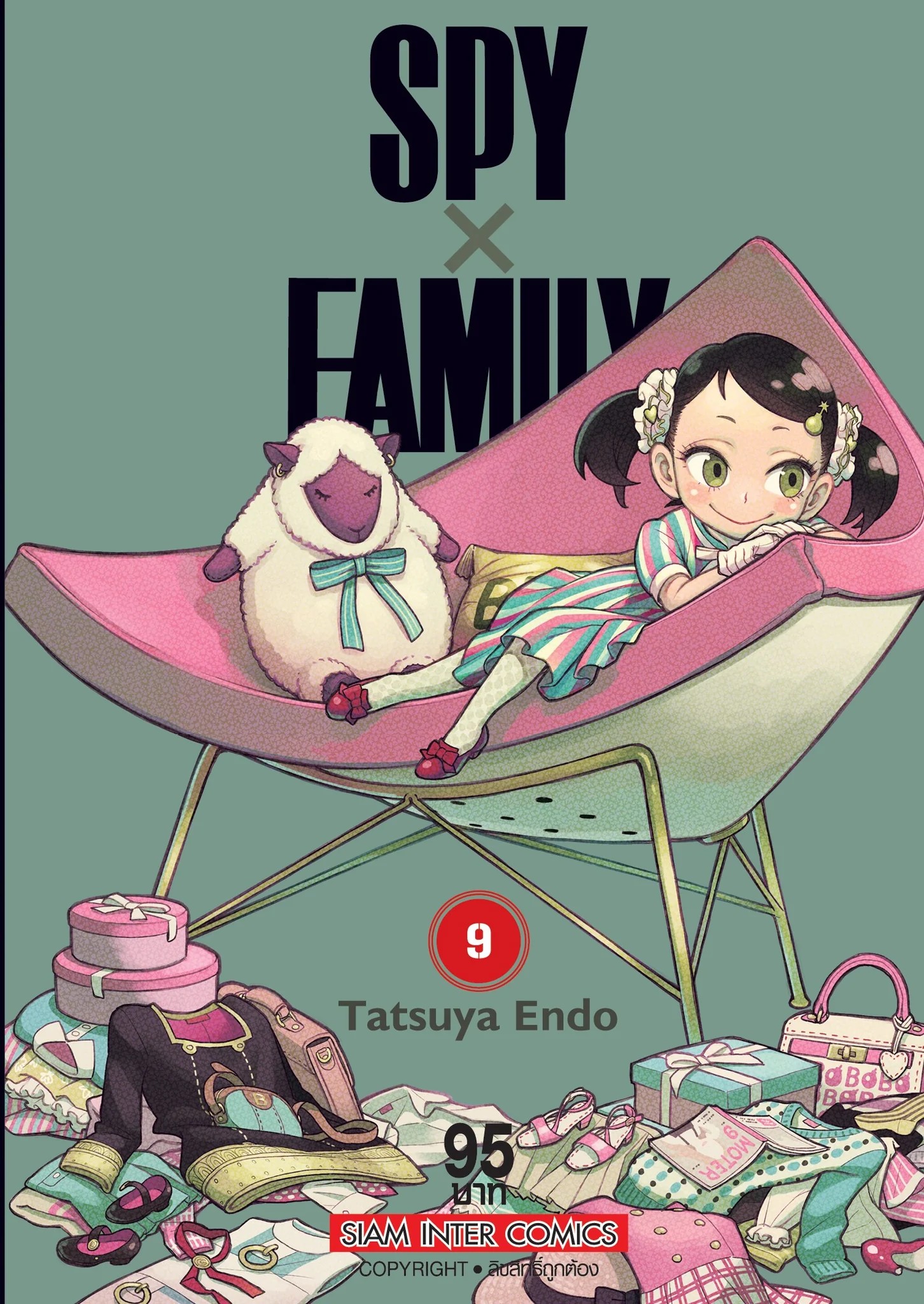 SPY x FAMILY เล่ม 1-15