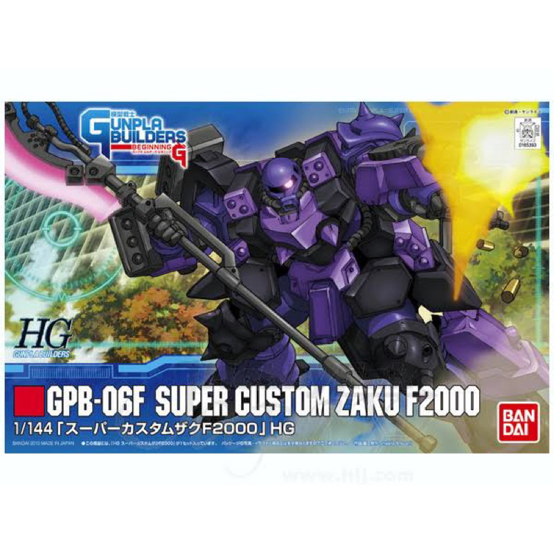HG BANDAI GPB-06F SUPER CUSTOM ZAKU F2000
