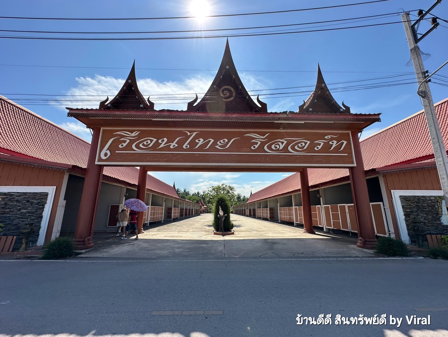 ขายรีสอร์ท ดำเนินสะดวก ราชบุรี “เรือนไทย รีสอร์ท” ขนาดที่ดิน 8 ไร่ 3 งาน 93 ตร.ว. 99 ล้าน (ราคาต่อรองได้พร้อมจบ)