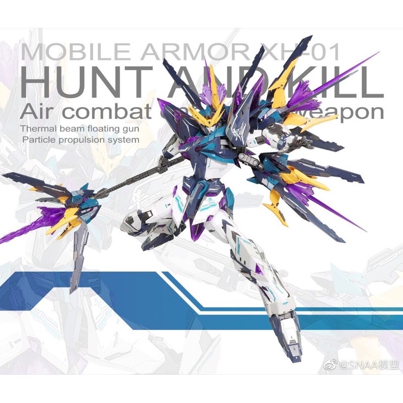 [SNAA-Supernova] MG 1/100 Mobile Armor XH-01 HUNT AND KILL Air combat enhanced weapon
